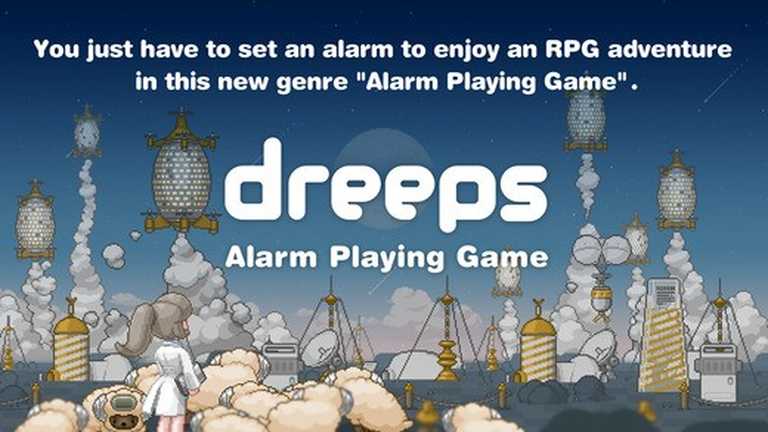 dreeps: Alarm Playing Game